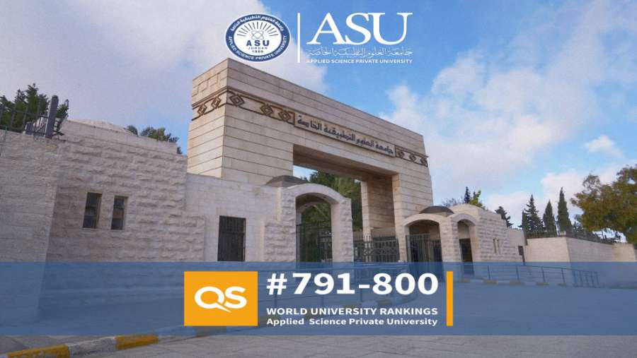 التطبيقية الأولى بين الجامعات الخاصة الأردنية