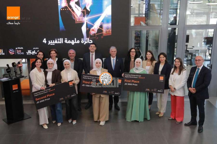 أورنج الأردن تعلن أسماء الرياديات الفائزات