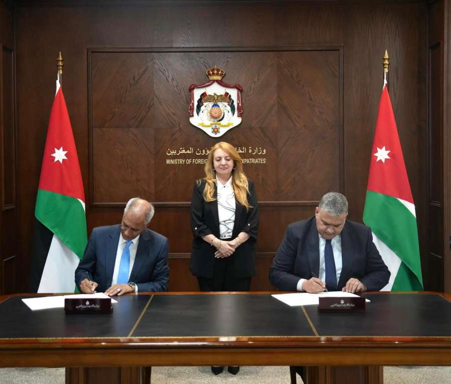 اتفاقية تعاون بين الخارجية والمتقاعدين العسكريين