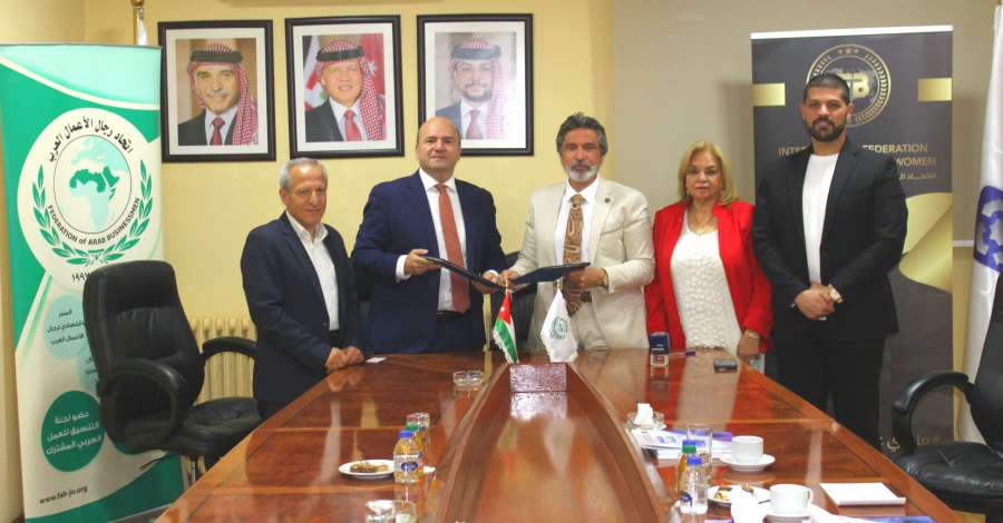 مذكرة تفاهم بين اتحادي رجال الأعمال