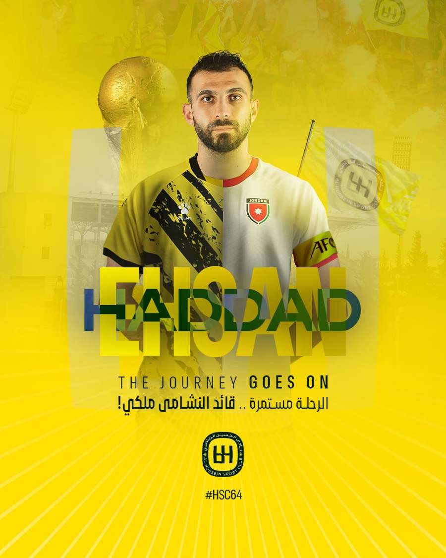 حين يذكر المجد، يذكر قائده.. الحسين