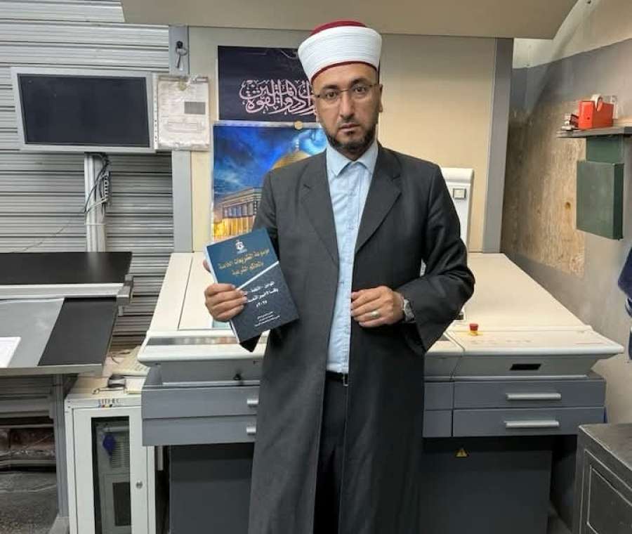 صدور طبعة جديدة من كتاب التشريعات