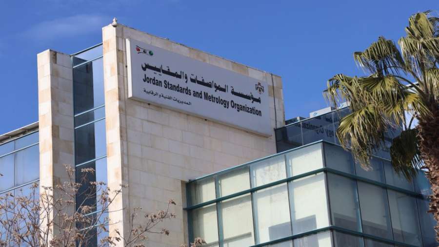 المواصفات والمقاييس: تقييم المطابقة إلزامي لجميع