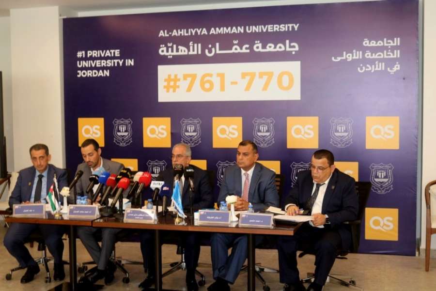 مؤتمر صحفي في عمان الأهلية حول