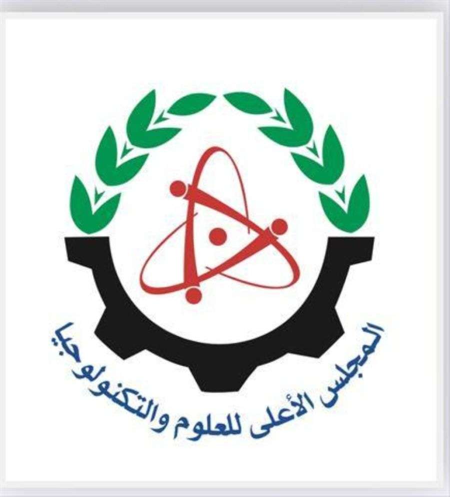 الأعلى للعلوم والتكنولوجيا يعلن حاجته لتعيين