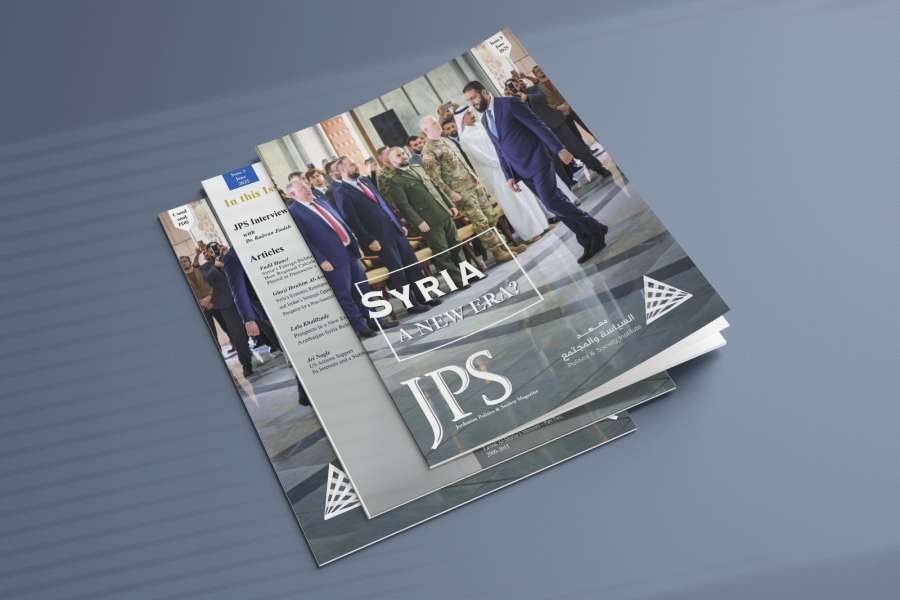 سوريا في حقبة جديدة.. المجلة الأردنية