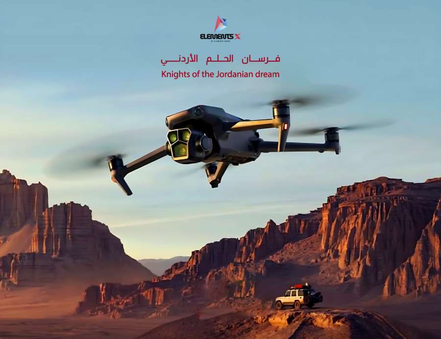 العناصر للإنتاج تتحصل على الموافقة الأمنية