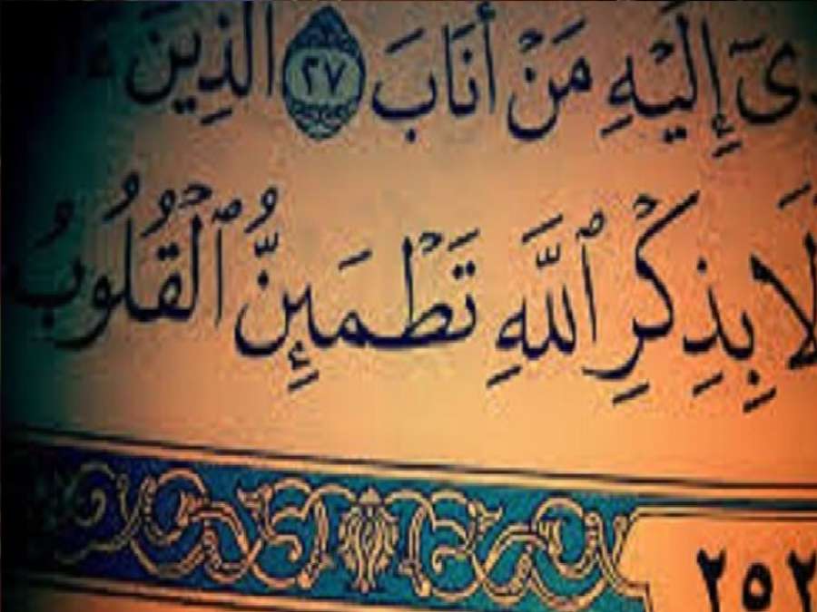 خطأ عزو المصائب إلى العين، والتحذير