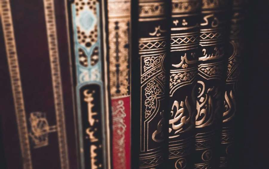 ما وجه حاجة المجتهد إلى مقاصد