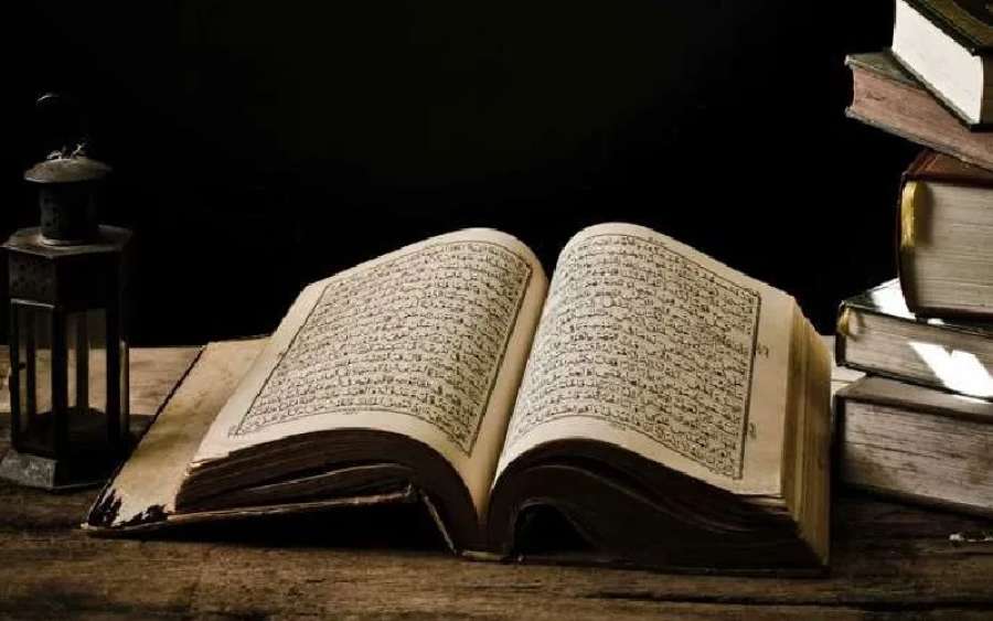 ما هو الإجماع.. تعريفه وأنواعه وشروطه؟