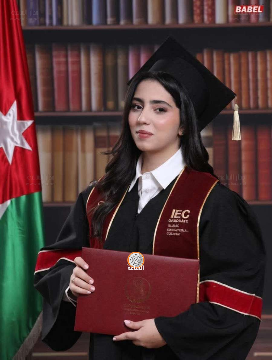 زينة جميل العموري.. مبارك التفوق الباهر