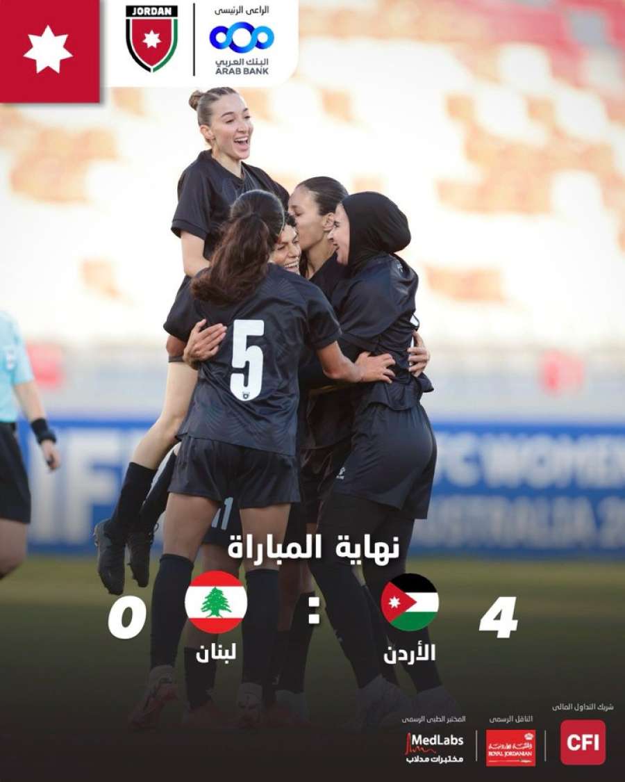 النشميات يتفوقن على نظيراتهن اللبنانيات في