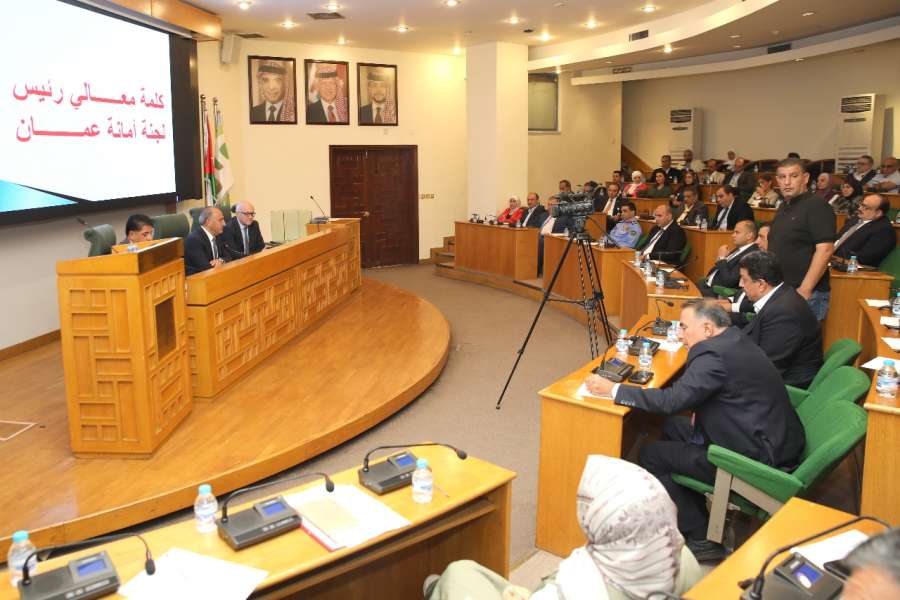 لجنة أمانة عمان تناقش عددا من