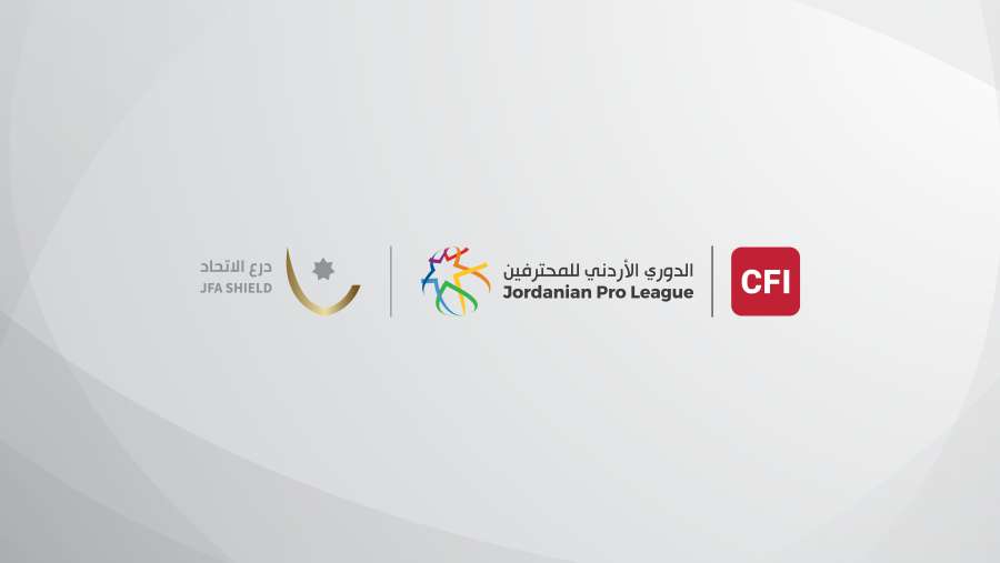 قرعة الدوري الأردني للمحترفين CFI ودرع