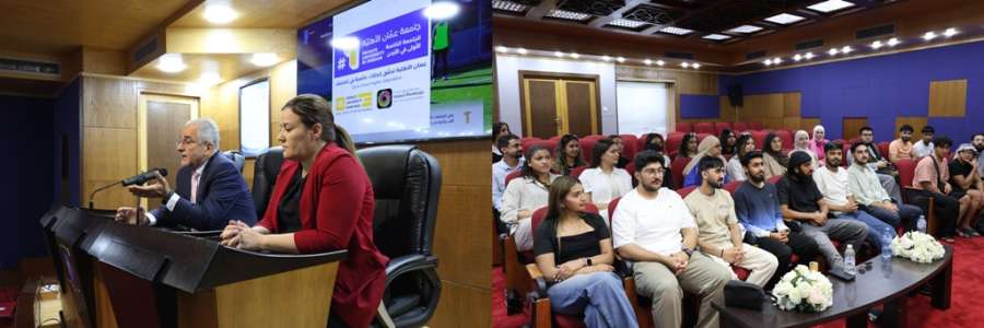 عمان الأهلية تختتم برنامج تورينج الصيفي