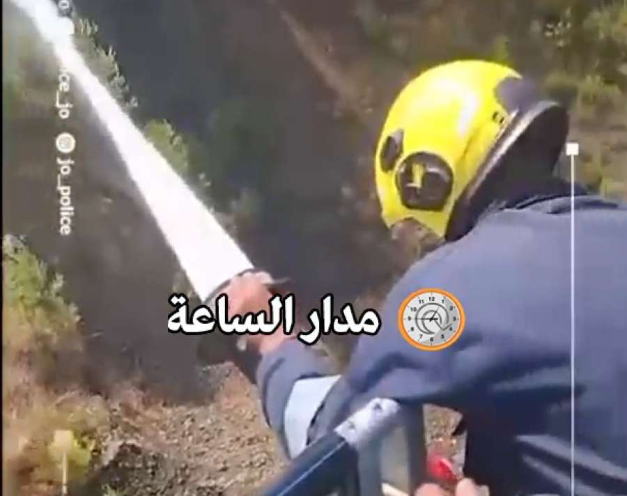 شاهد.. فرق الإطفاء الاردنية في سوريا..