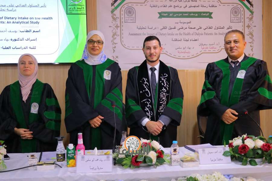 يوسف أبو عجلة يحصل على الماجستير