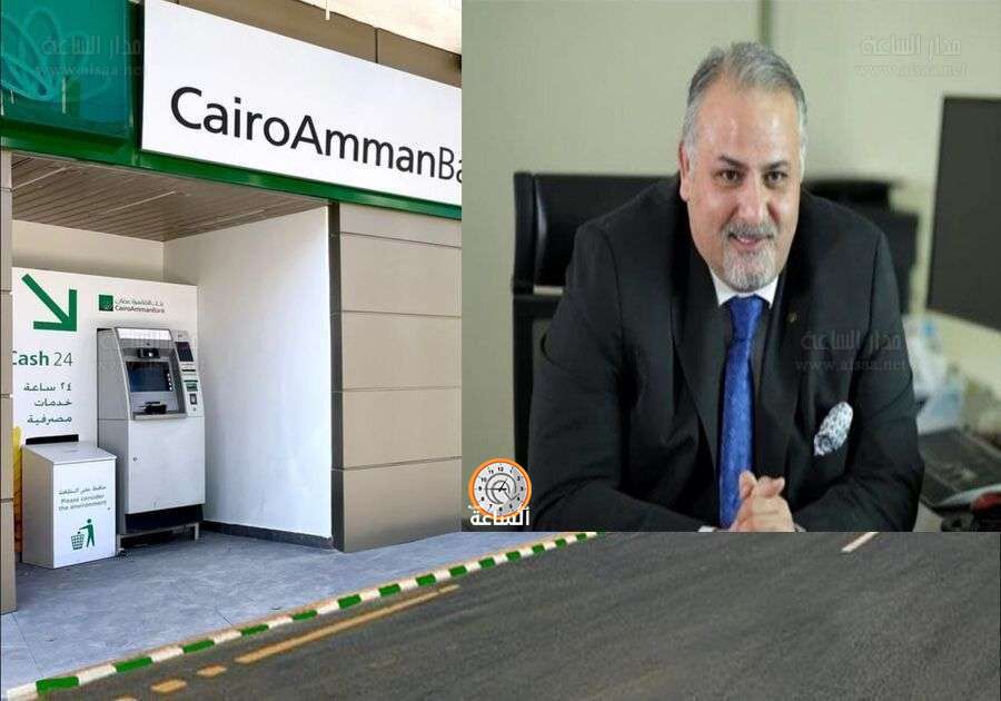 المحكوم عليهم: أردنيون.. المحكوم له: بنك