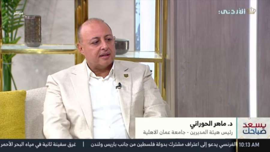 مقابلة التلفزيون الاردني مع د. ماهر