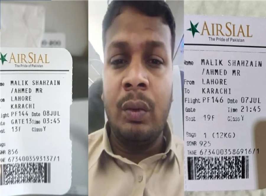 باكستاني يسافر إلى جدة بدلا من