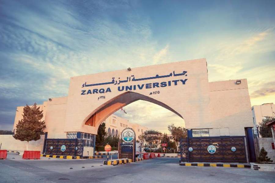 جامعة الزرقاء تحصد المركز الأول في