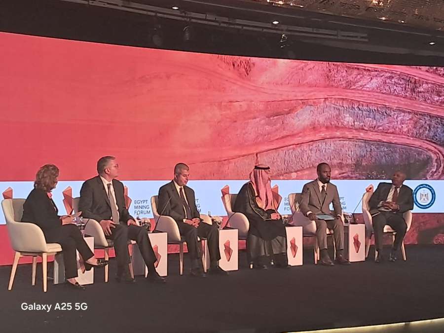خلال منتدى مصر الدولي للتعدين 2025