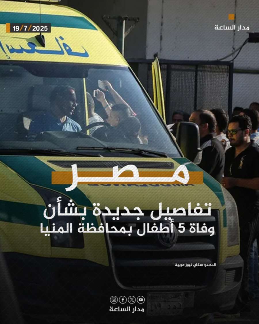 مصر.. قلق من تفشي مرض غامض