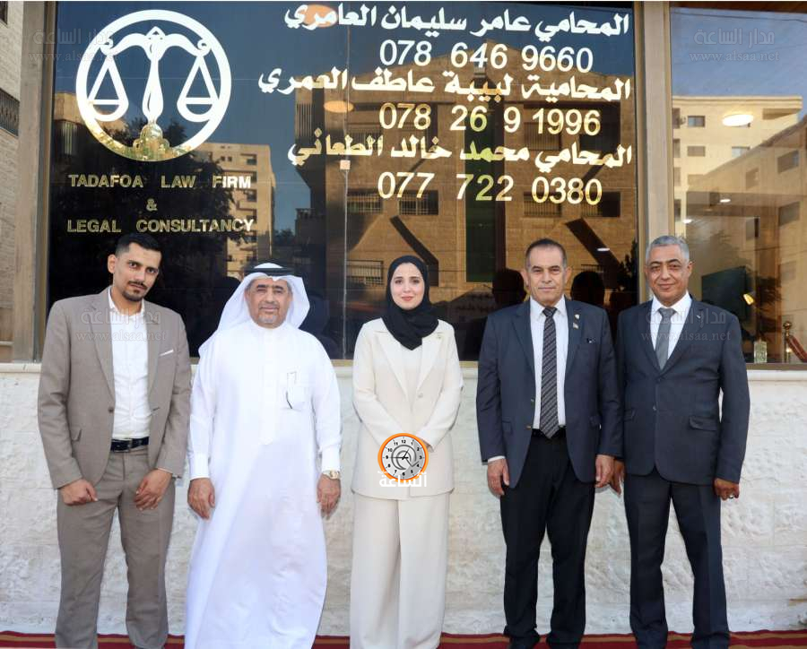 افتتاح مكتب تدافع للمحاماة والاستشارات القانونية