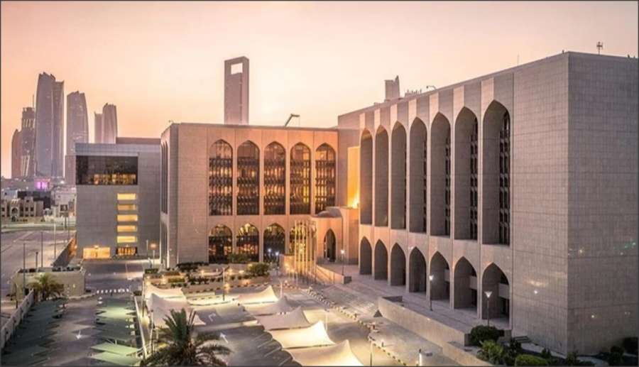 الإمارات المركزي يغرم شركة صرافة 160