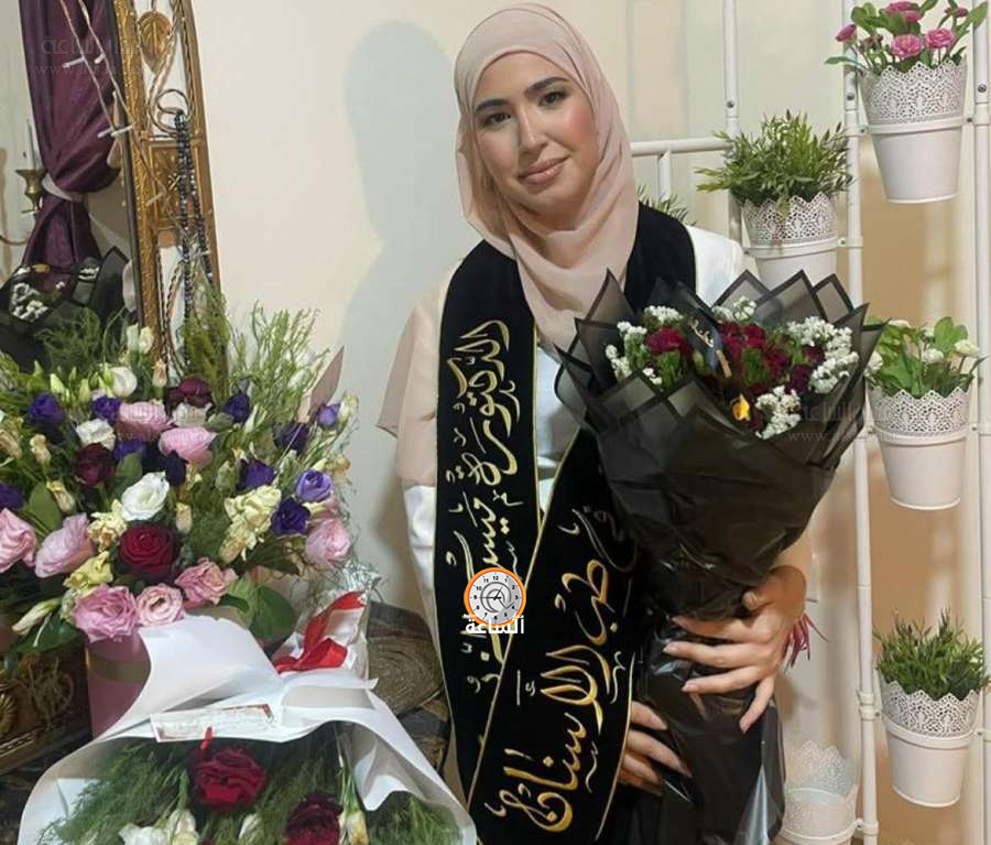 عشيرة الزيود يباركون للدكتورة ميس الزيود