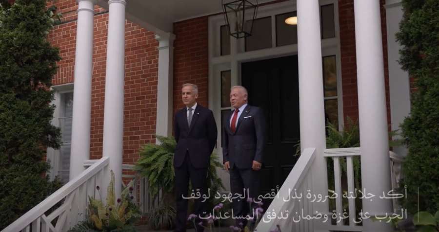 من زيارة عمل الملك إلى أوتاوا