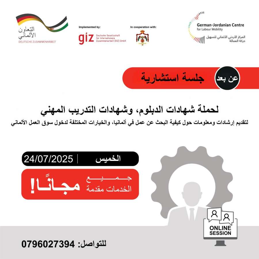 هل تطمح للعمل أو التدريب في