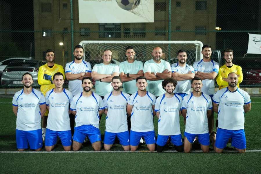 بنك الإسكان يحصد لقب بطولة النقابة