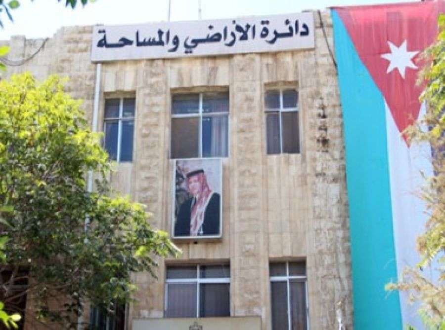 الأراضي تطلق تطبيق نظم المعلومات الجغرافية