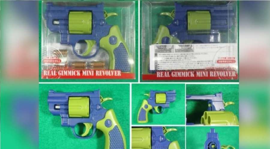 هدية الموت.. لعبة أطفال تطلق رصاصا