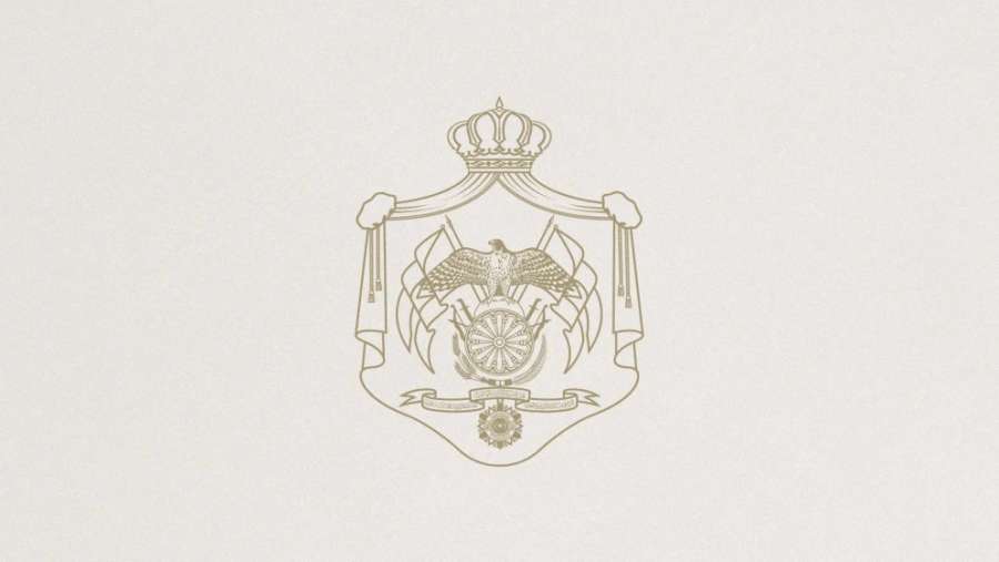 إرادة ملكية بنظام ممارسة مهنة التخدير