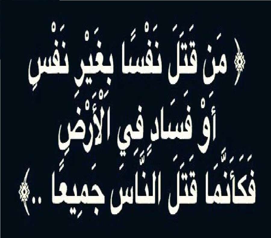 أنواع الخلود في النار