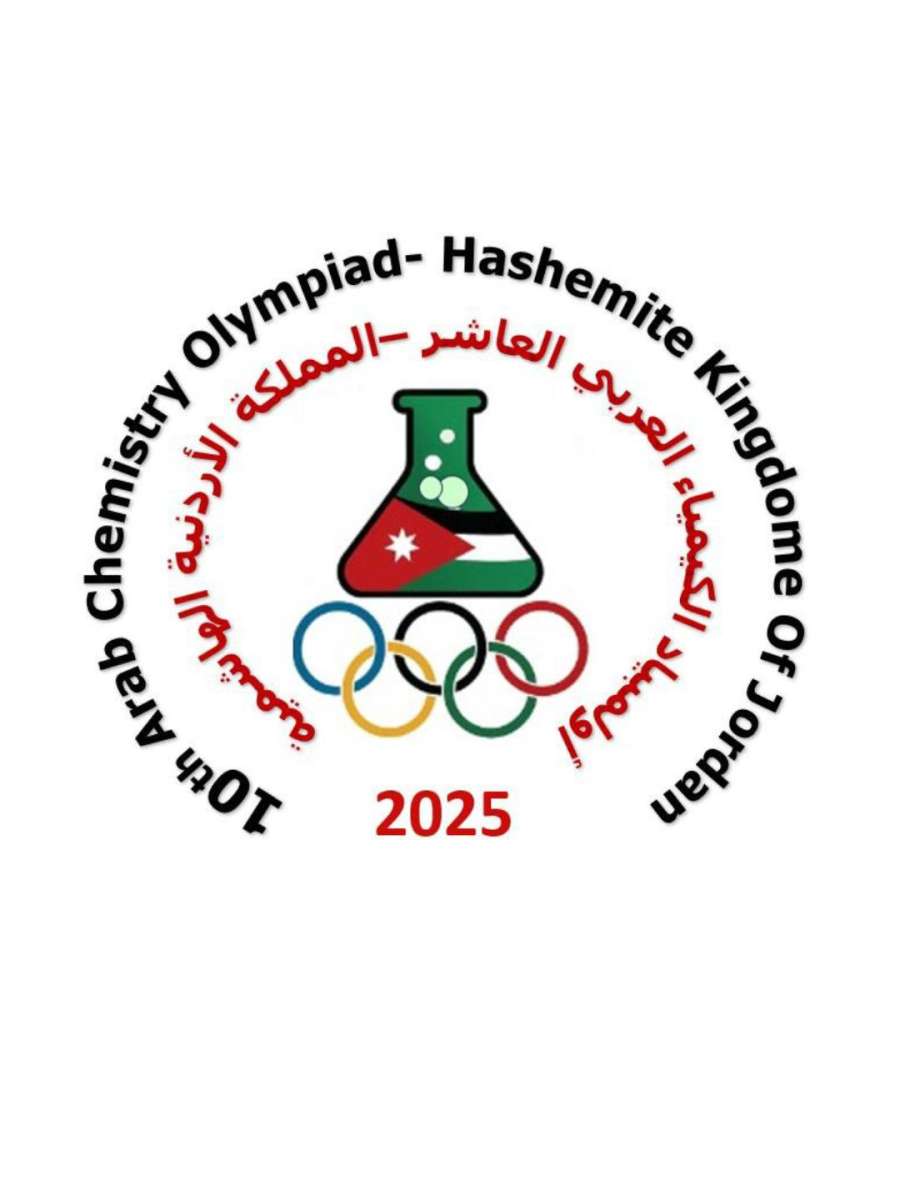 الأردن يستضيف مسابقات أولمبياد الكيمياء العربي