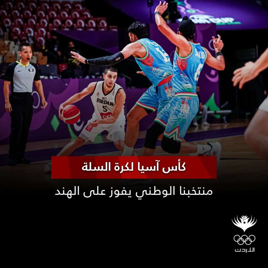 صقور السلة يفوز على الهند في