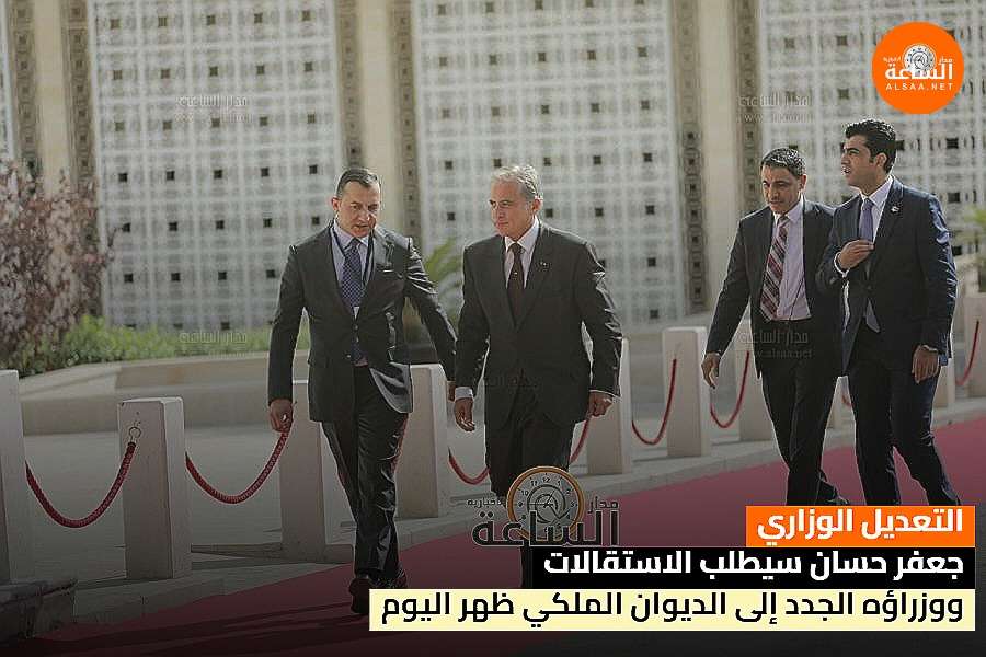 التعديل الوزاري الأول.. جعفر حسان سيطلب