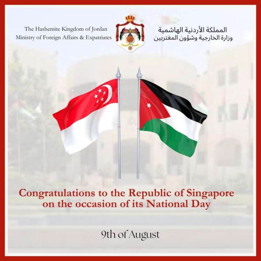 الأردن يهنئ سنغافورة بعيدها الوطني