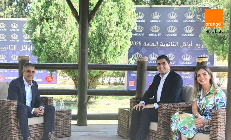أورنج الأردن تكرّم أوائل التوجيهي وتؤكّد