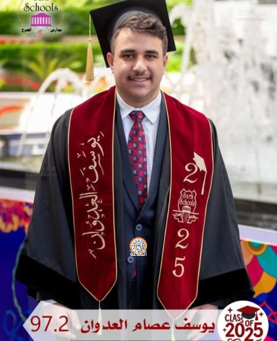 يوسف العدوان.. مبارك الـ97.2%