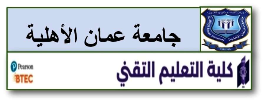 تخصصات وشروط القبول للدبلوم المتوسط بكلية