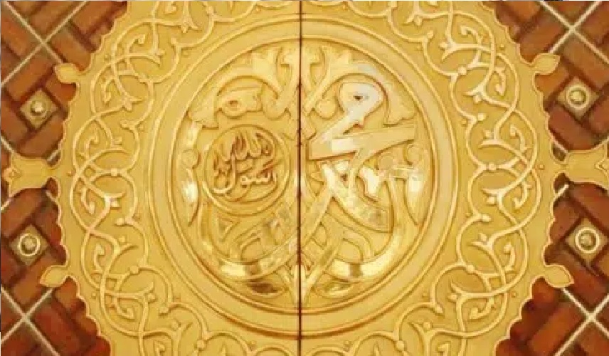 محبة النبي صلى الله عليه وسلم