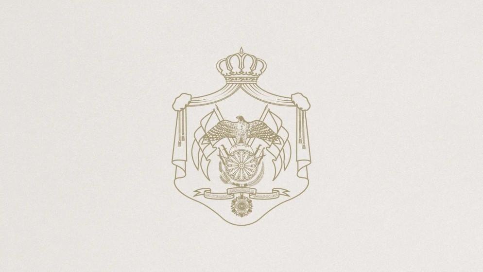 إرادة ملكية بنظام التنظيم الإداري لوزارة