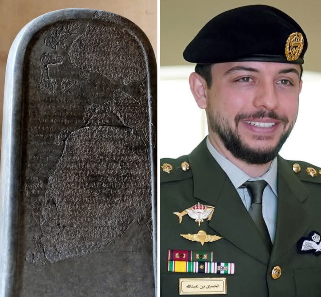 من  الملك ميشع المؤابي إلى سمو