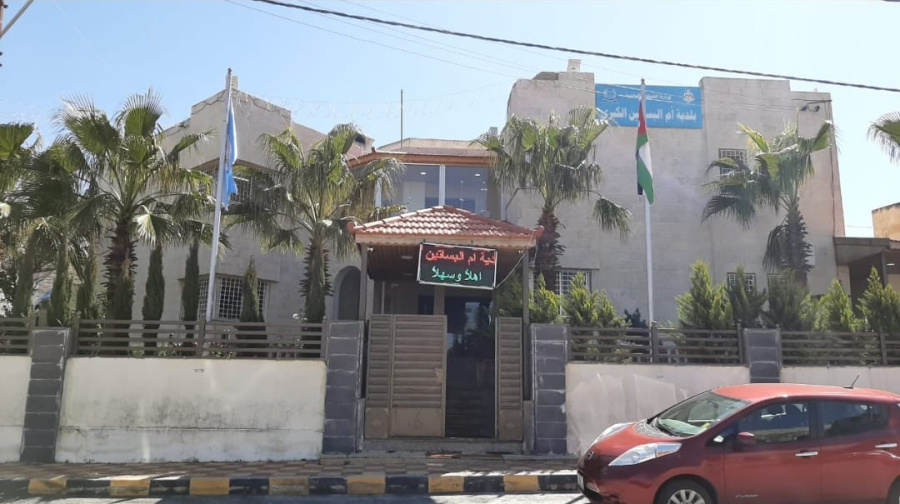 دراسة تعاين واقع الأداء المؤسسي لبلديتي