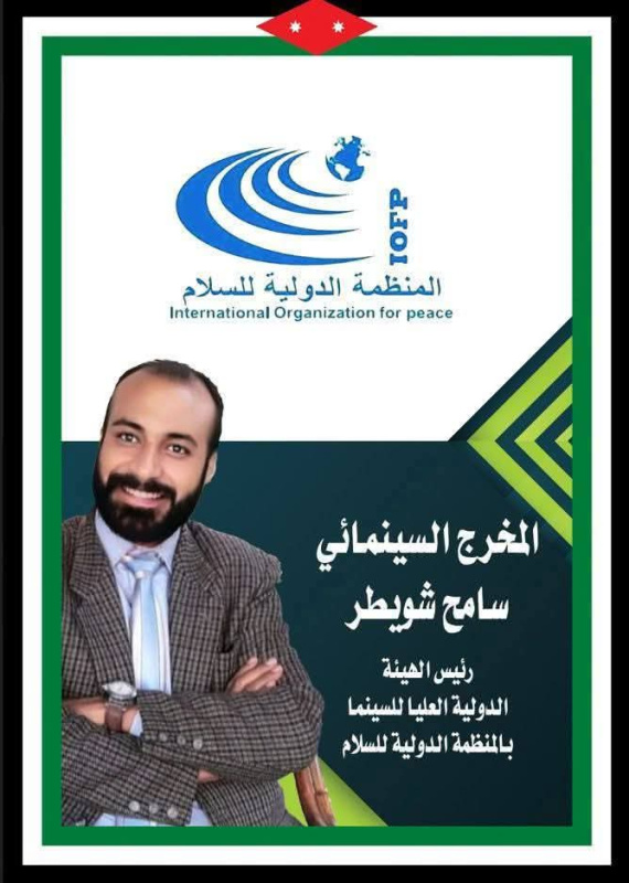 هل حان الوقت لنرى الأردن يتصدر