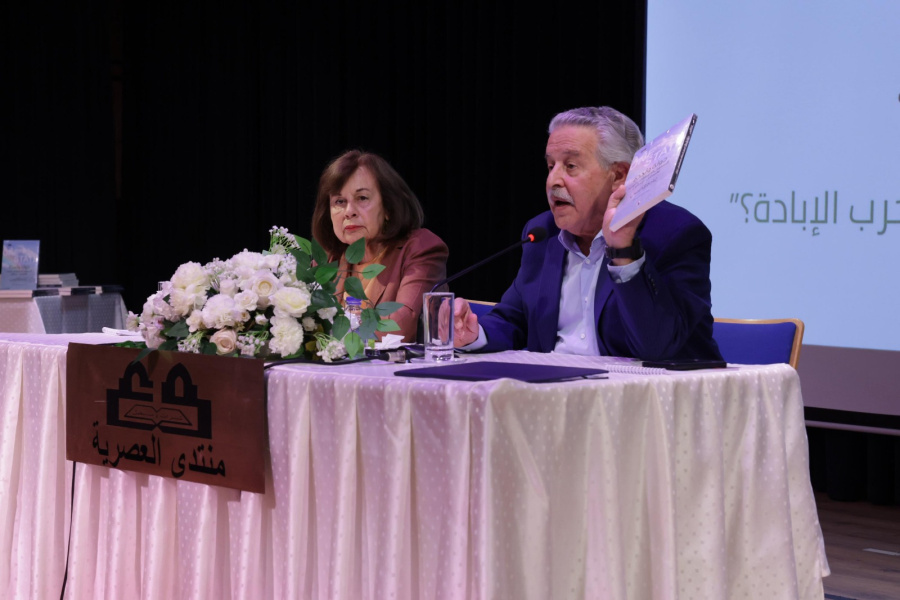 غادة الكرمي: في ندوة بعنوان فلسطين